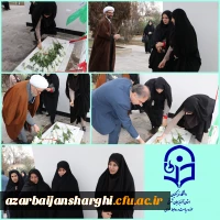 جشن چهل وچهارمین سالگرد انقلاب در دانشگاه فرهنگیان آذربایجان شرقی 5