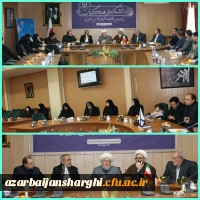 جشن چهل وچهارمین سالگرد انقلاب در دانشگاه فرهنگیان آذربایجان شرقی 6