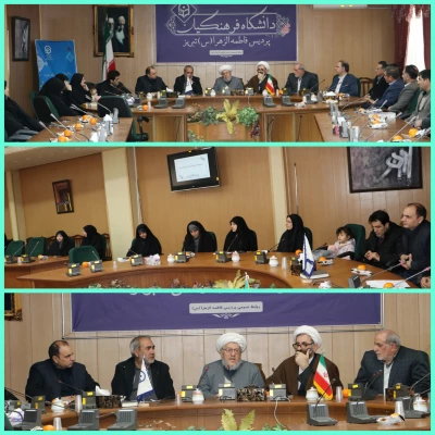 جشن چهل وچهارمین سالگرد انقلاب در دانشگاه فرهنگیان آذربایجان شرقی 6