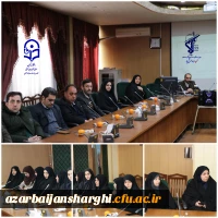 جشن چهل وچهارمین سالگرد انقلاب در دانشگاه فرهنگیان آذربایجان شرقی 7