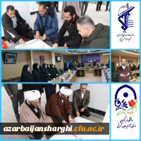 جشن چهل وچهارمین سالگرد انقلاب در دانشگاه فرهنگیان آذربایجان شرقی 9