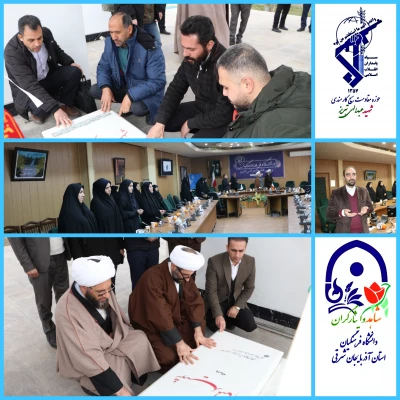 جشن چهل وچهارمین سالگرد انقلاب در دانشگاه فرهنگیان آذربایجان شرقی 9