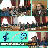 جشن چهل وچهارمین سالگرد انقلاب در دانشگاه فرهنگیان آذربایجان شرقی 10