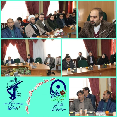 جشن چهل وچهارمین سالگرد انقلاب در دانشگاه فرهنگیان آذربایجان شرقی 10