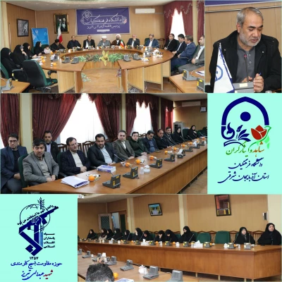 جشن چهل وچهارمین سالگرد انقلاب در دانشگاه فرهنگیان آذربایجان شرقی 12