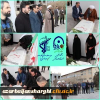 جشن چهل وچهارمین سالگرد انقلاب در دانشگاه فرهنگیان آذربایجان شرقی 11