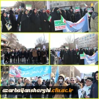 حماسه حضور خانواده بزرگ دانشگاه فرهنگیان در راهپیمایی 22 بهمن و سالروز پیروزی انقلاب اسلامی ایران  4