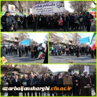 حماسه حضور خانواده بزرگ دانشگاه فرهنگیان در راهپیمایی 22 بهمن و سالروز پیروزی انقلاب اسلامی ایران  5