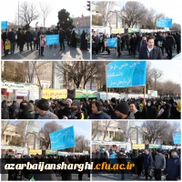 حماسه حضور خانواده بزرگ دانشگاه فرهنگیان در راهپیمایی 22 بهمن و سالروز پیروزی انقلاب اسلامی ایران  13