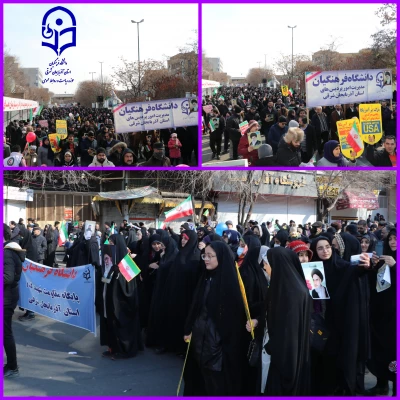 حماسه حضور خانواده بزرگ دانشگاه فرهنگیان در راهپیمایی 22 بهمن و سالروز پیروزی انقلاب اسلامی ایران  19