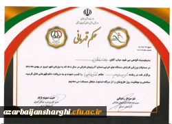 قهرمانی تیم تنیس روی میز دانشگاه فرهنگیان آذربایجان شرقی در مسابقات کارکنان دستگاه های اجرایی استان  5