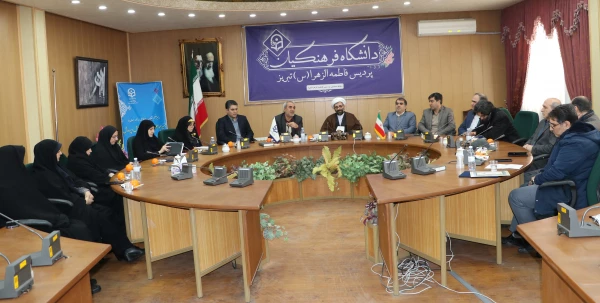 آیین تکریم و معارفه سرپرست جدید پردیس فاطمه الزهرا (س) دانشگاه فرهنگیان استان آذربایجان شرقی  2