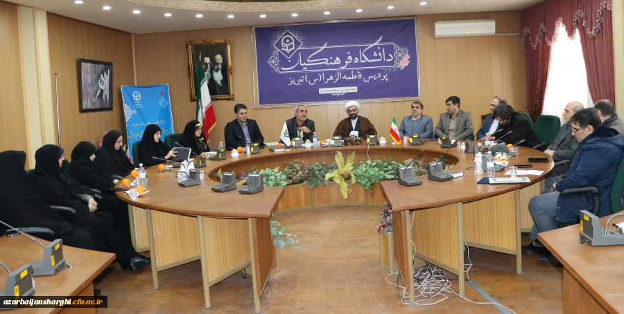 آیین تکریم و معارفه سرپرست جدید پردیس فاطمه الزهرا (س) دانشگاه فرهنگیان استان آذربایجان شرقی  2