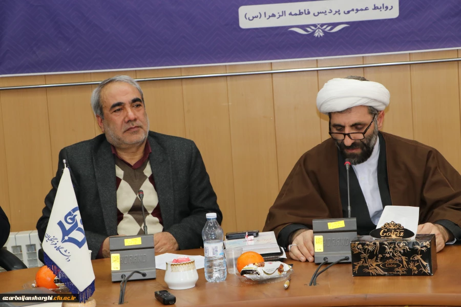 آیین تکریم و معارفه سرپرست جدید پردیس فاطمه الزهرا (س) دانشگاه فرهنگیان استان آذربایجان شرقی  2