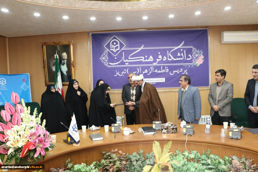 آیین تکریم و معارفه سرپرست جدید پردیس فاطمه الزهرا (س) دانشگاه فرهنگیان استان آذربایجان شرقی  2