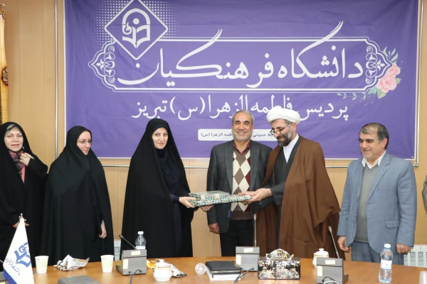 آیین تکریم و معارفه سرپرست جدید پردیس فاطمه الزهرا (س) دانشگاه فرهنگیان استان آذربایجان شرقی  2