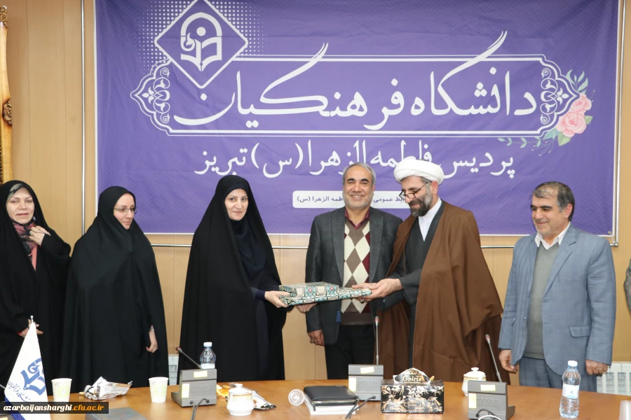 آیین تکریم و معارفه سرپرست جدید پردیس فاطمه الزهرا (س) دانشگاه فرهنگیان استان آذربایجان شرقی  2