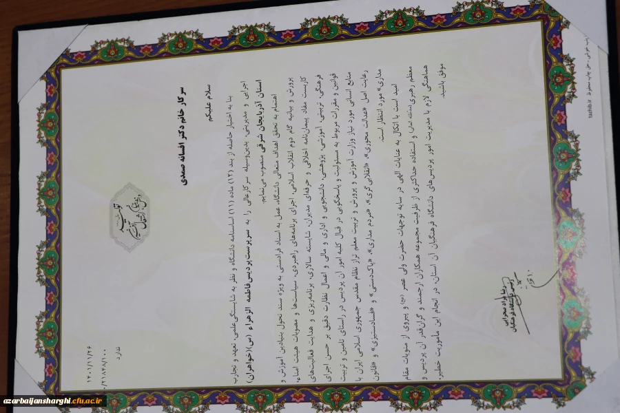 آیین تکریم و معارفه سرپرست جدید پردیس فاطمه الزهرا (س) دانشگاه فرهنگیان استان آذربایجان شرقی  2