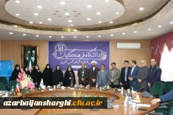 آیین تکریم و معارفه سرپرست جدید پردیس فاطمه الزهرا (س) دانشگاه فرهنگیان استان آذربایجان شرقی  2