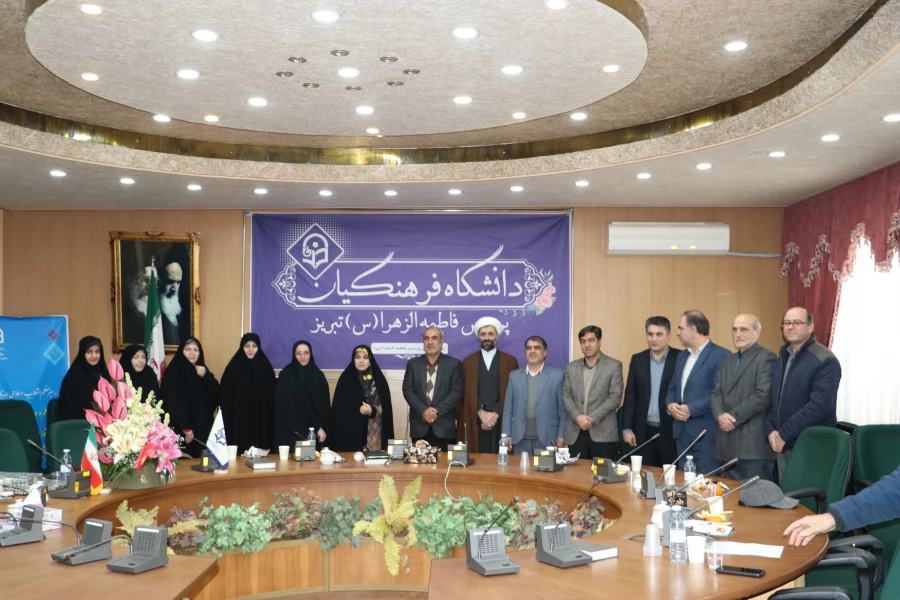 آیین تکریم و معارفه سرپرست جدید پردیس فاطمه الزهرا (س) دانشگاه فرهنگیان استان آذربایجان شرقی  2