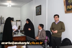 سید امجدی ، آزمون اصلح دانشگاه فرهنگیان 



