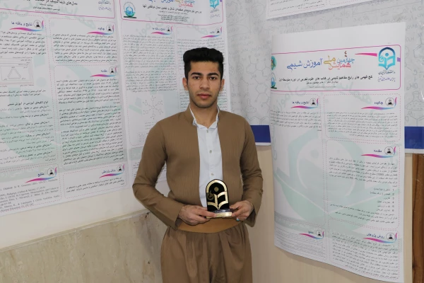 همایش ملی آموزش شیمی در سالن شمس تبریزی پردیس علامه امینی دانشگاه فرهنگیان آذربایجان شرقی 10