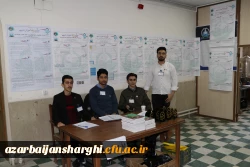 همایش ملی آموزش شیمی در سالن شمس تبریزی پردیس علامه امینی دانشگاه فرهنگیان آذربایجان شرقی 14