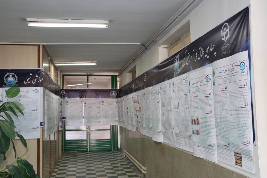 همایش ملی آموزش شیمی در سالن شمس تبریزی پردیس علامه امینی دانشگاه فرهنگیان آذربایجان شرقی 20