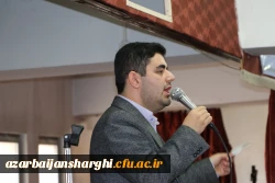 جشن نیمه شعبان، میلاد منجی عالم بشریت حضرت مهدی (عج) در دانشگاه فرهنگیان آذربایجان شرقی 2