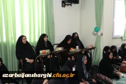 جشن نیمه شعبان، میلاد منجی عالم بشریت حضرت مهدی (عج) در دانشگاه فرهنگیان آذربایجان شرقی 2