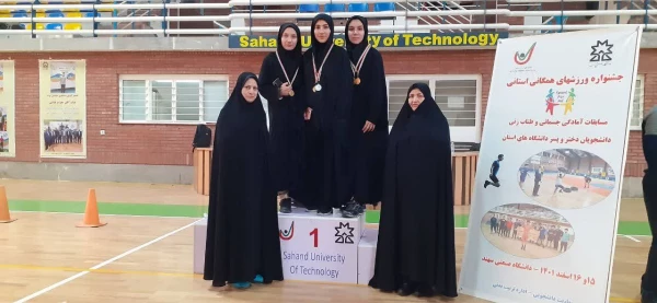 قهرمانی تیم های طناب زنی و دوچرخه سواری دانشگاه فرهنگیان پردیس فاطمه الزهرا (س)  در بین دانشگاههای استان آذربایجان شرقی  2