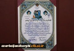 پیگیری امور خانواده های شهدا و ایثارگران رسالت و وظیفه مهم مسئولان ومدیران کشور است 6