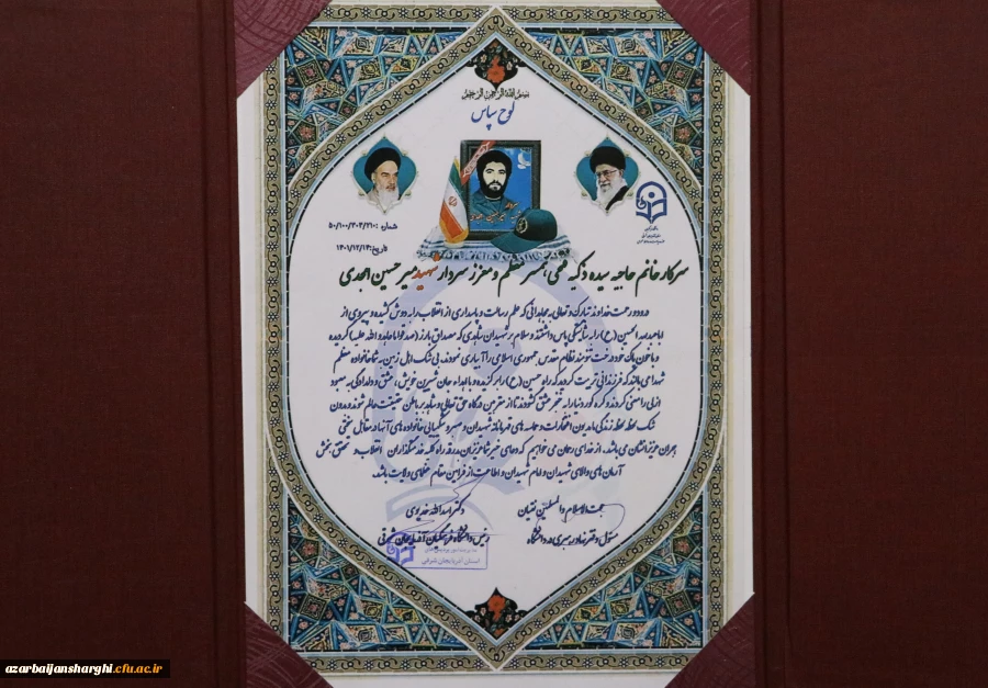 پیگیری امور خانواده های شهدا و ایثارگران رسالت و وظیفه مهم مسئولان ومدیران کشور است 6