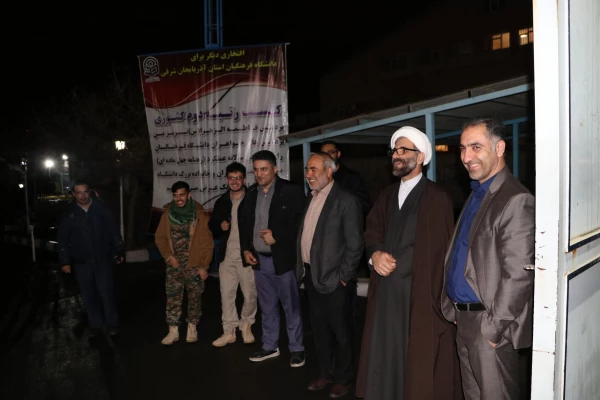 دانشجویان  پردیس های  الزهرا(س) و پردیس علامه امینی دانشگاه فرهنگیان آذربایجان شرقی در قالب اردوی راهیان نور به مناطق عملیاتی کشور جنوب اعزام شدند. 2