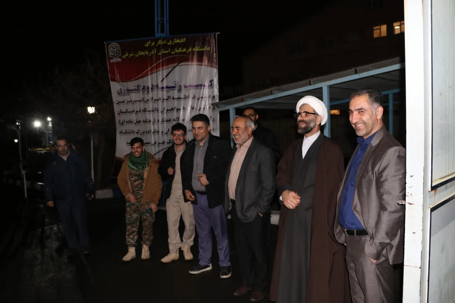 دانشجویان  پردیس های  الزهرا(س) و پردیس علامه امینی دانشگاه فرهنگیان آذربایجان شرقی در قالب اردوی راهیان نور به مناطق عملیاتی کشور جنوب اعزام شدند. 2