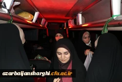 دانشجویان  پردیس های  الزهرا(س) و پردیس علامه امینی دانشگاه فرهنگیان آذربایجان شرقی در قالب اردوی راهیان نور به مناطق عملیاتی کشور جنوب اعزام شدند. 2