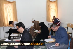 آزمون جبرانی مهارت آموزان(اصلح) در دانشگاه فرهنگیان آذربایجان شرقی 2