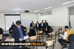 آزمون جبرانی مهارت آموزان(اصلح) در دانشگاه فرهنگیان آذربایجان شرقی 2