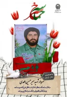 دیدار رئیس و هیئت رییسه دانشگاه فرهنگیان استان  آذربایجان شرقی با خانواده های معظم ومعزز سرداران شهید میرحسین و میرحسن امجدی 11