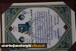 دیدار رئیس و هیئت رییسه دانشگاه فرهنگیان استان  آذربایجان شرقی با خانواده های معظم ومعزز سرداران شهید میرحسین و میرحسن امجدی 12