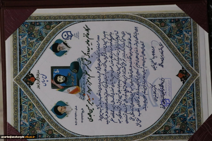 دیدار رئیس و هیئت رییسه دانشگاه فرهنگیان استان  آذربایجان شرقی با خانواده های معظم ومعزز سرداران شهید میرحسین و میرحسن امجدی 12