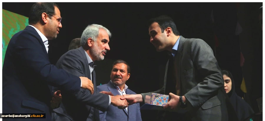 تجلیل وزیر آموزش و پرورش از دانشجومعلم سابق دانشگاه فرهنگیان پردیس علامه امینی تبریز  2