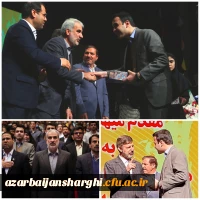 تجلیل وزیر آموزش و پرورش از دانشجومعلم سابق دانشگاه فرهنگیان پردیس علامه امینی تبریز  5