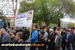 حضور پرشور و حماسی خانواده بزرگ دانشگاه فرهنگیان آذربایجان شرقی در راهپیمایی روز قدس  5