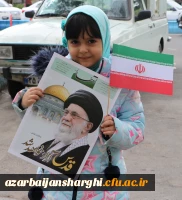 حضور پرشور و حماسی خانواده بزرگ دانشگاه فرهنگیان آذربایجان شرقی در راهپیمایی روز قدس  20