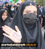 حضور پرشور و حماسی خانواده بزرگ دانشگاه فرهنگیان آذربایجان شرقی در راهپیمایی روز قدس  21