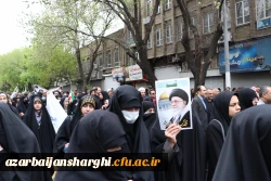 حضور پرشور و حماسی خانواده بزرگ دانشگاه فرهنگیان آذربایجان شرقی در راهپیمایی روز قدس  26