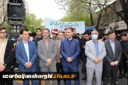 حضور پرشور و حماسی خانواده بزرگ دانشگاه فرهنگیان آذربایجان شرقی در راهپیمایی روز قدس  27