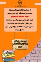 تولید محتوای الکترونیکی  4