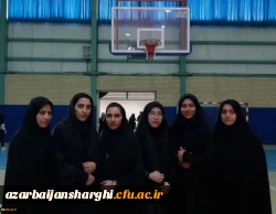 کسب عنوان قهرمانی تیم بسکتبال پردیس فاطمه الزهرا (س) در میان دانشگاههای آذربایجان شرقی 2
